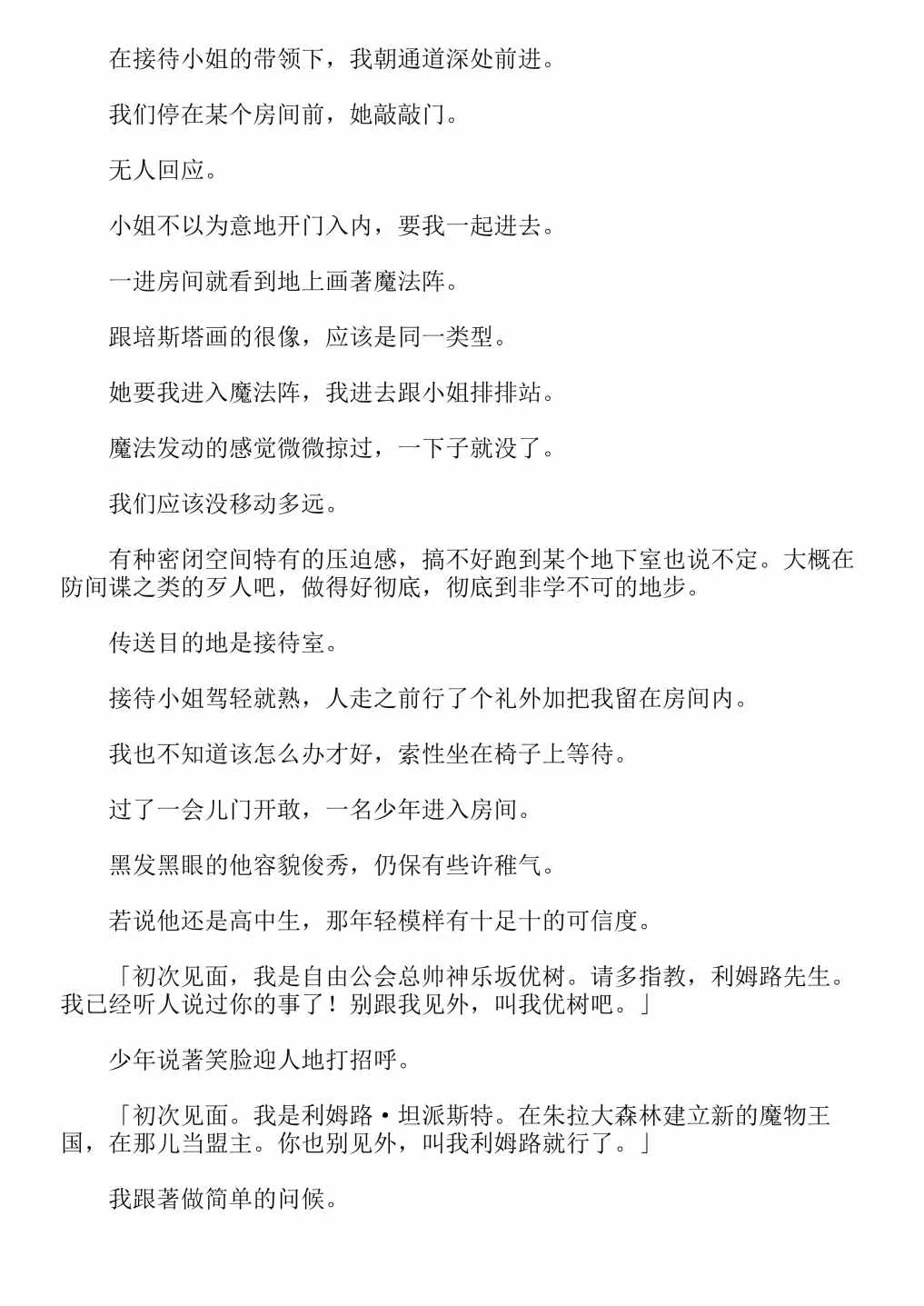 第4卷 第184页