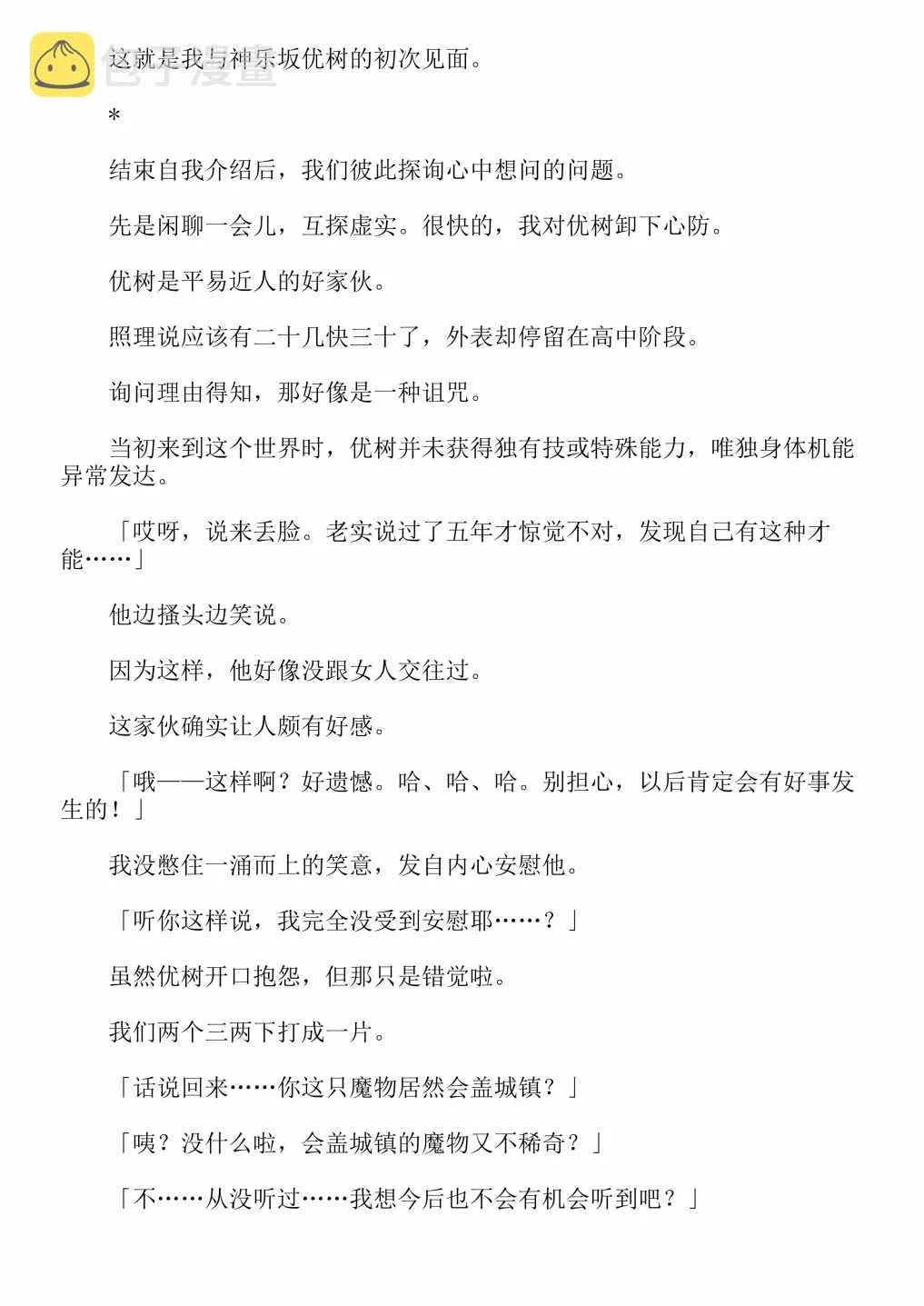 第4卷 第185页