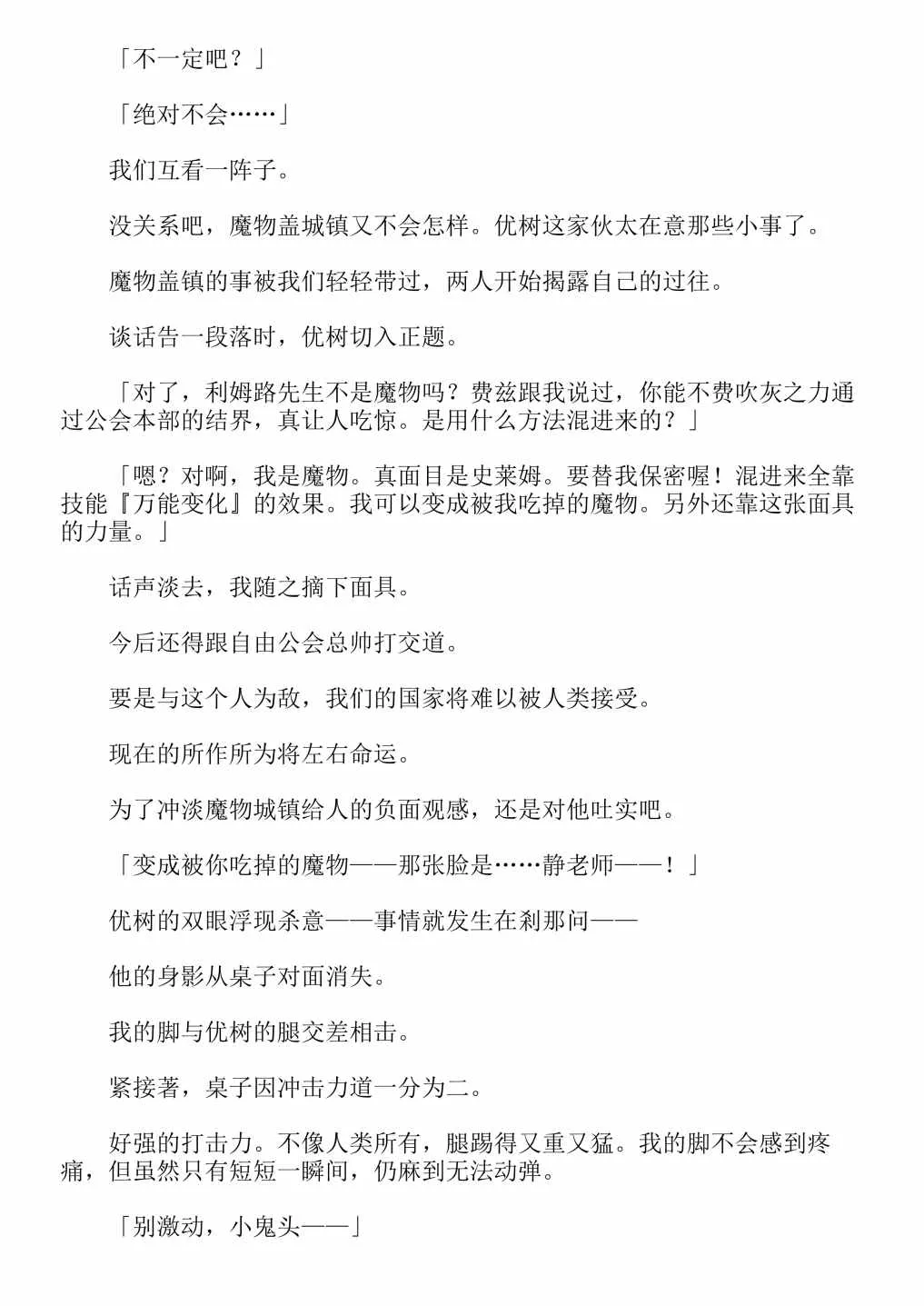 第4卷 第186页