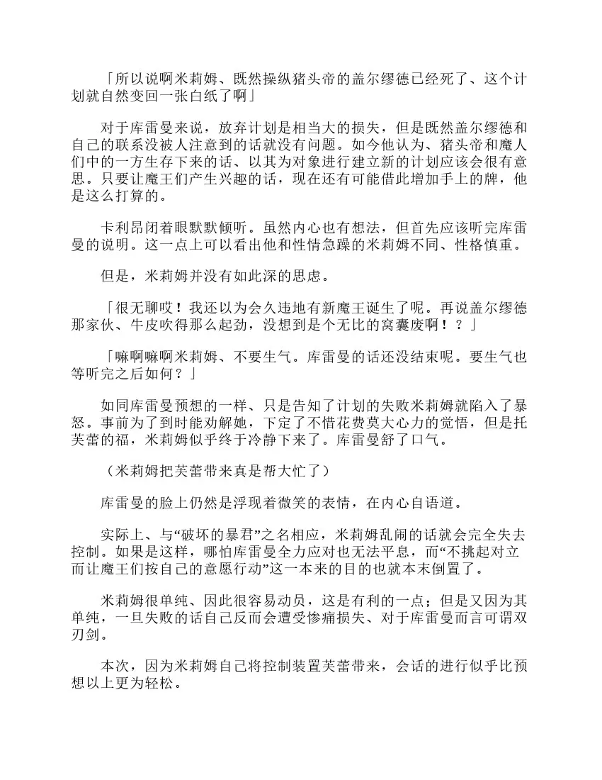 第3卷 第13页