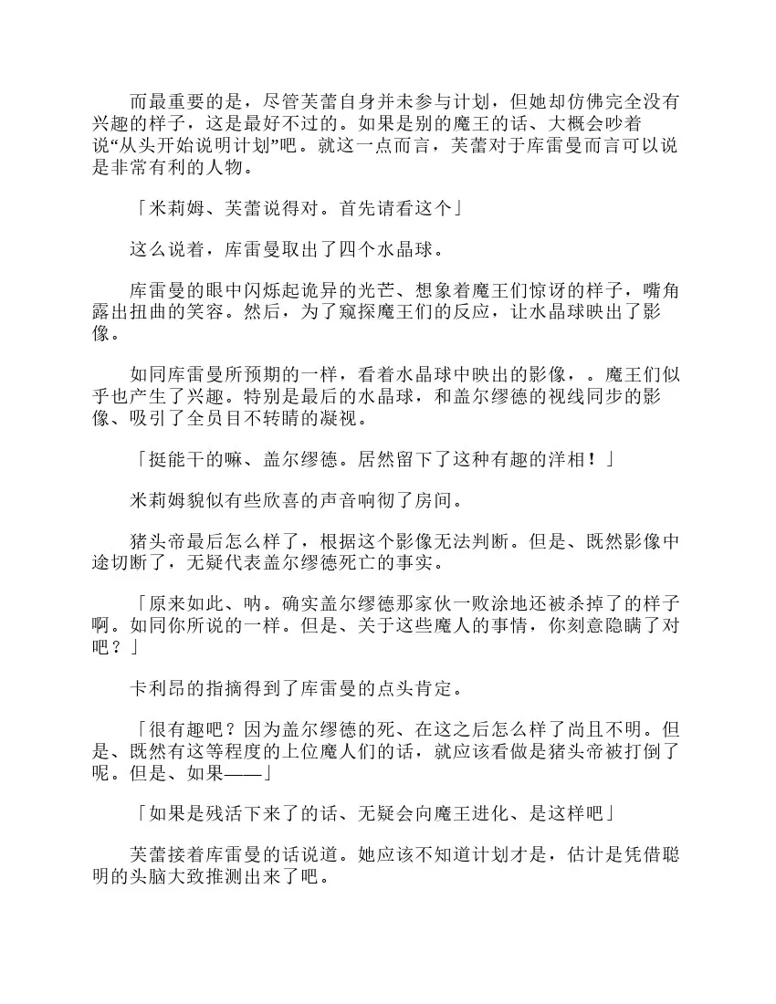 第3卷 第14页