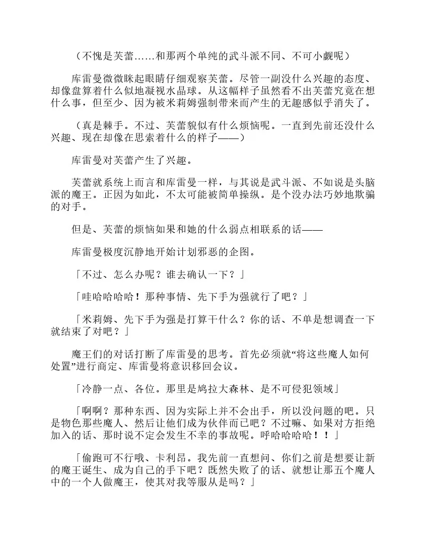 第3卷 第15页