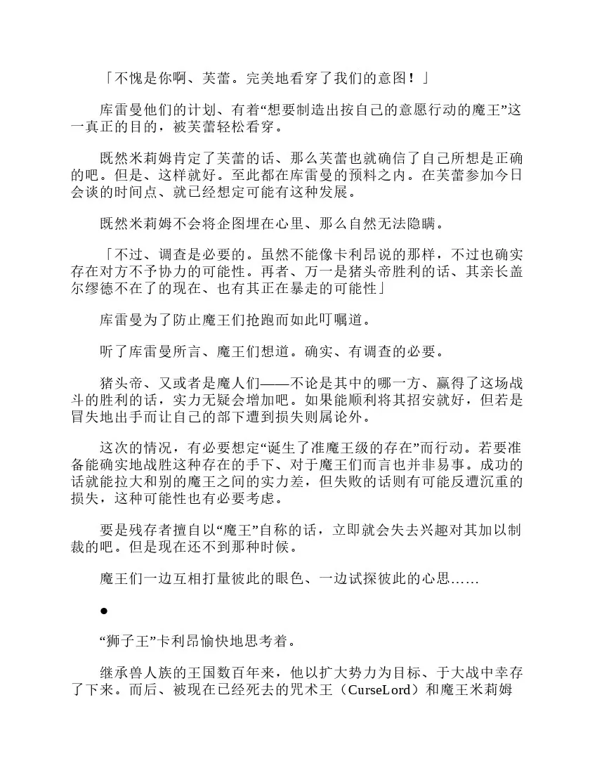 第3卷 第16页