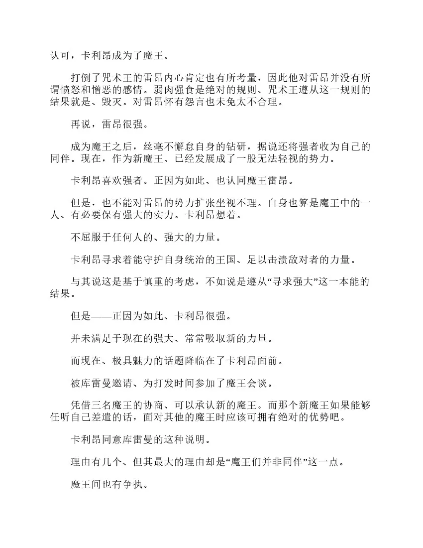 第3卷 第17页