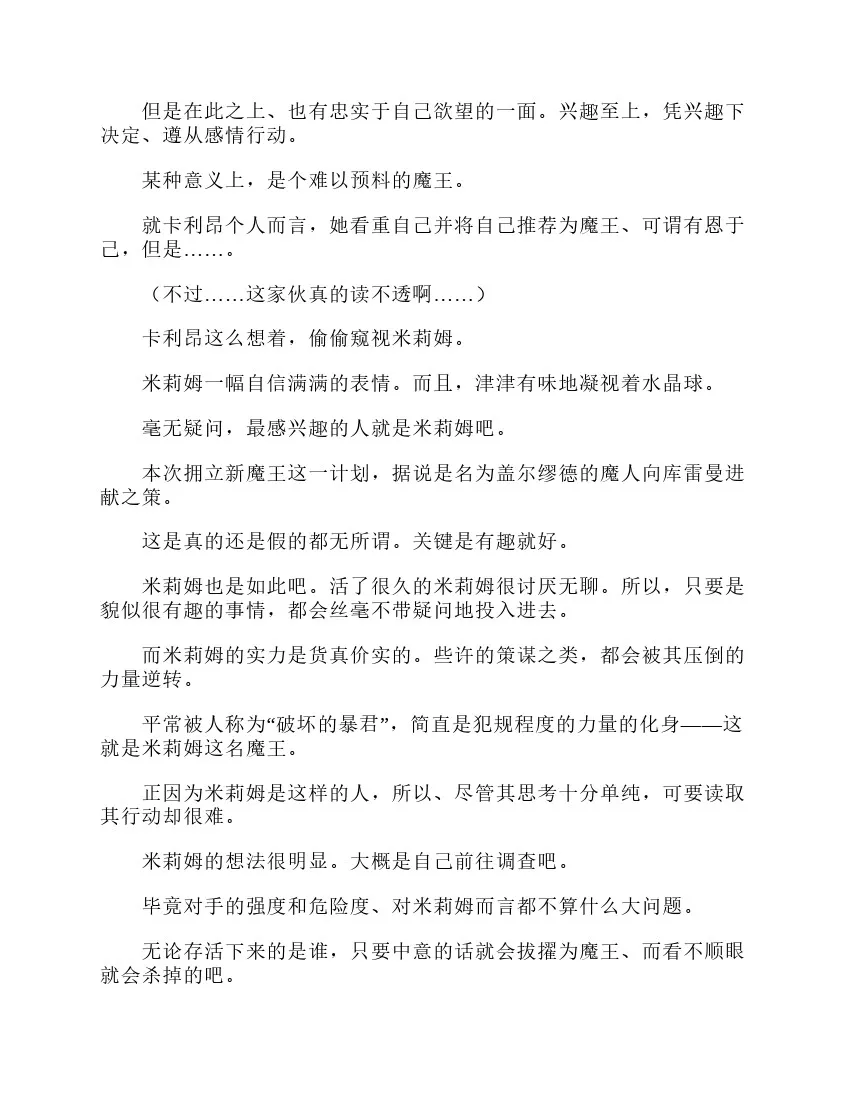 第3卷 第19页