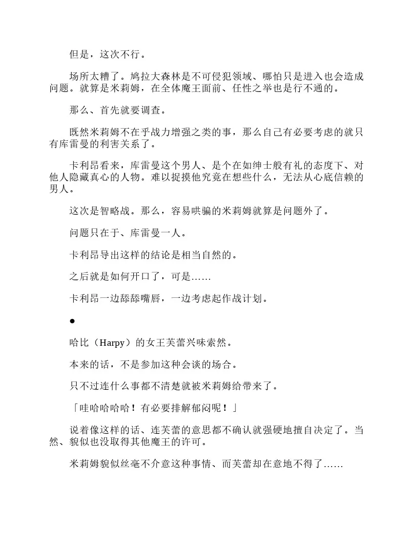 第3卷 第20页