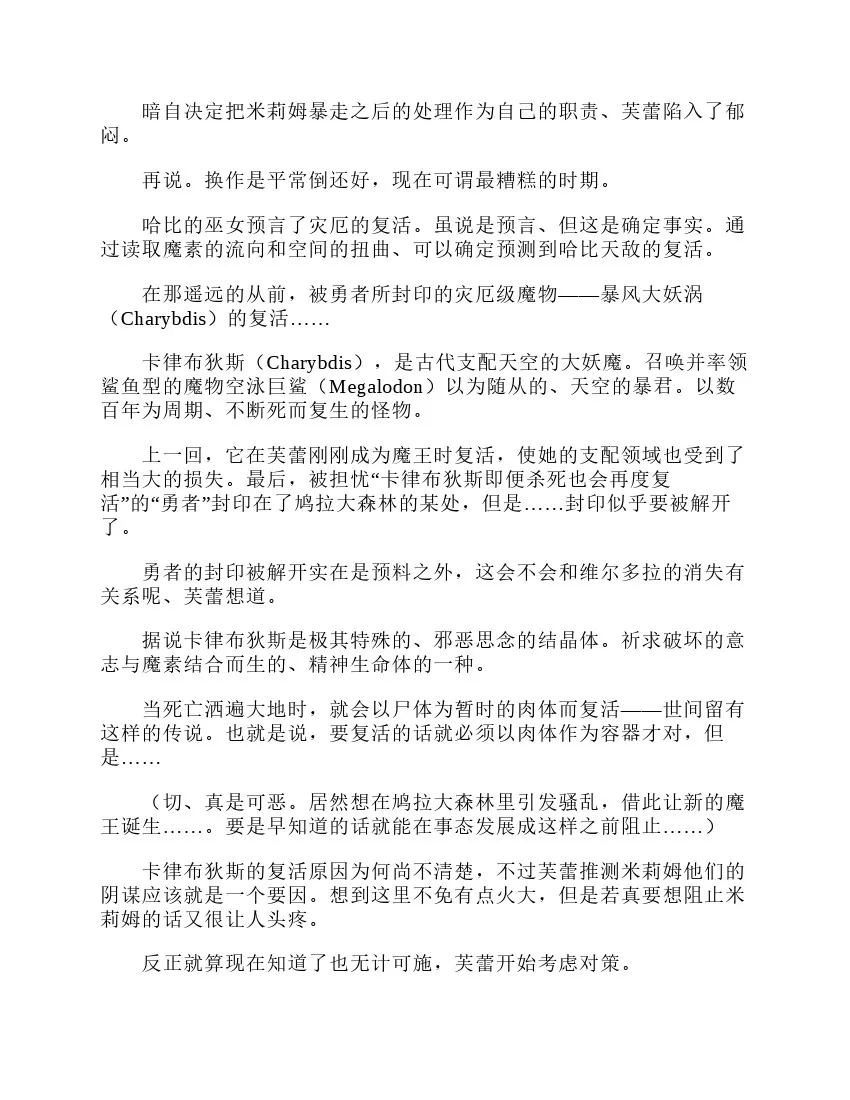 第3卷 第21页