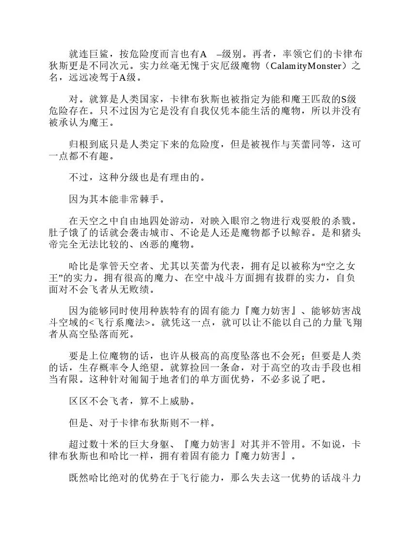 第3卷 第22页