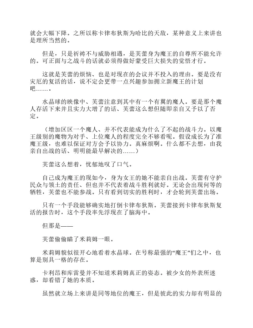第3卷 第23页