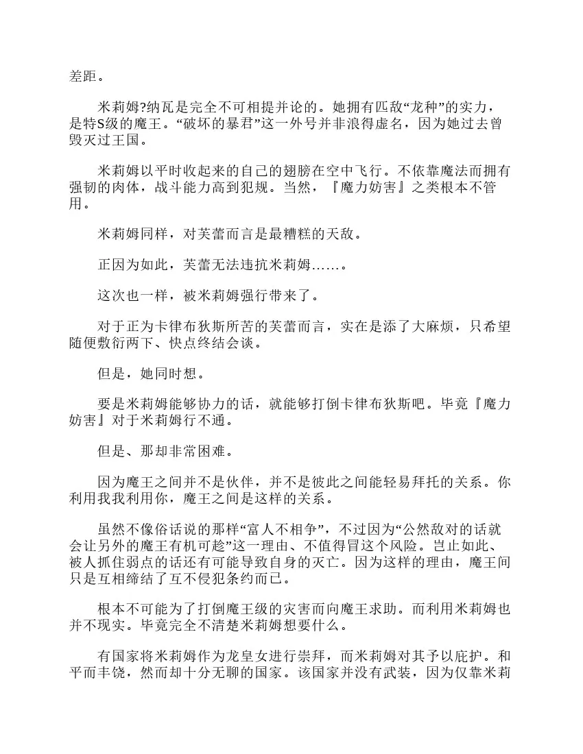 第3卷 第24页