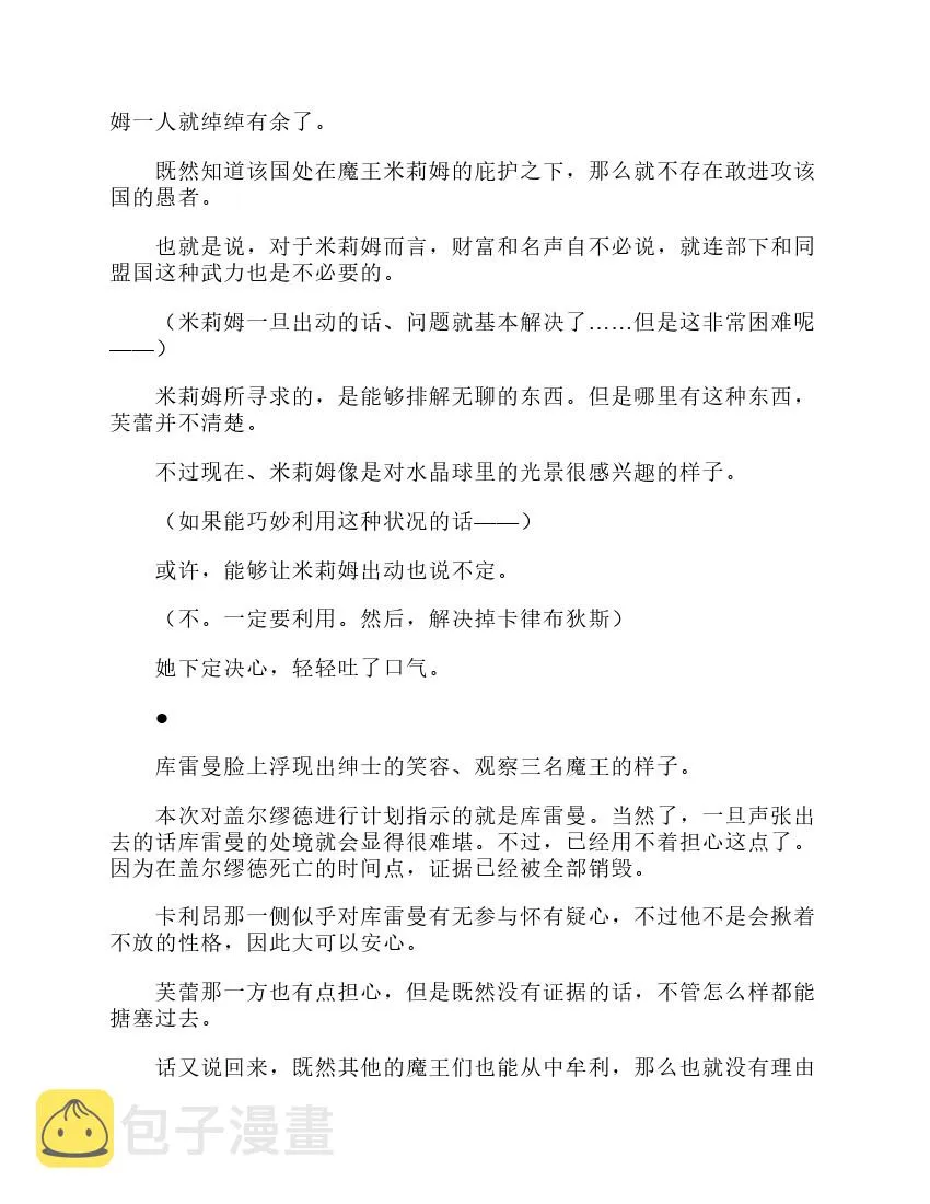 第3卷 第25页