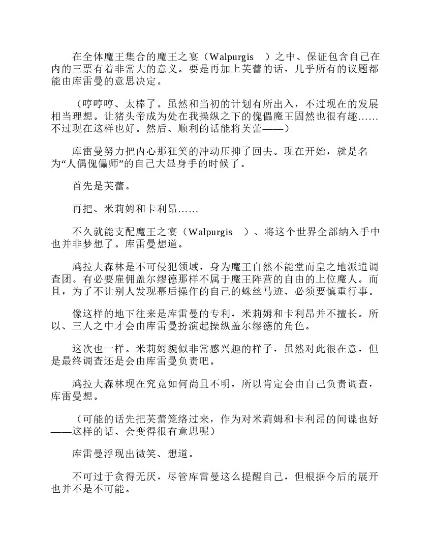 第3卷 第27页