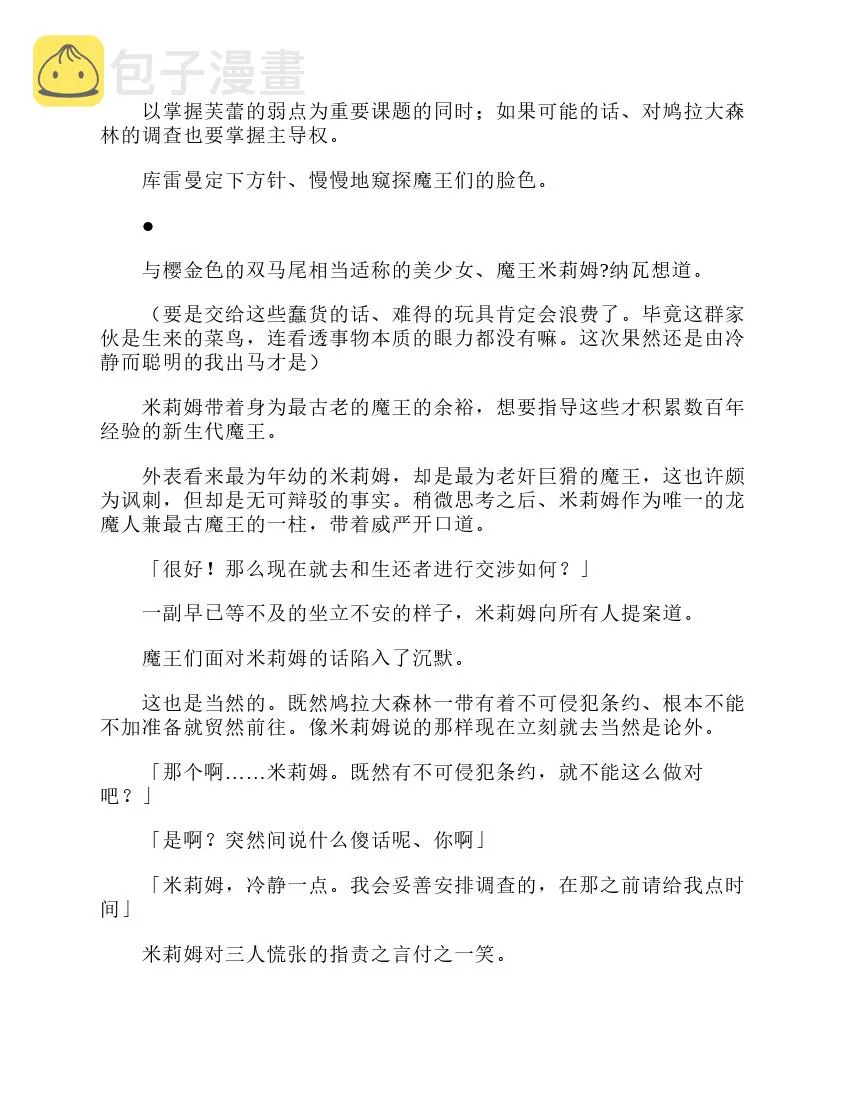 第3卷 第28页