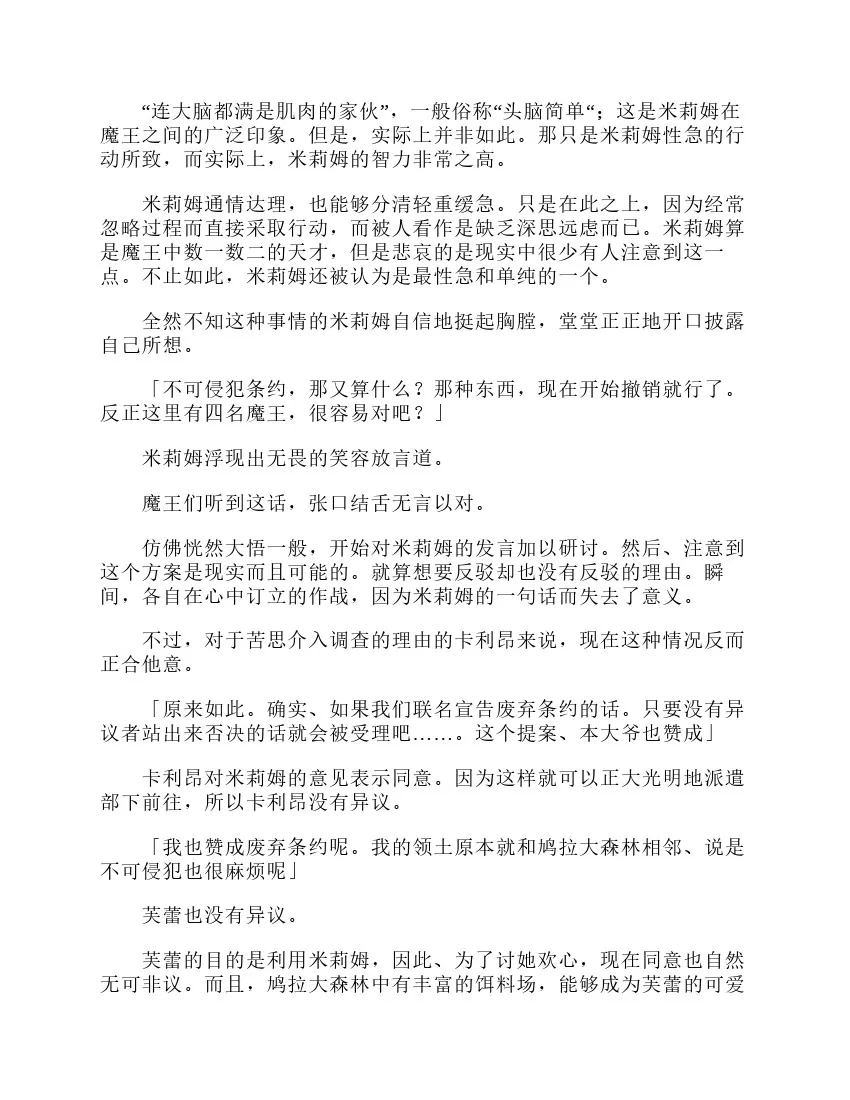 第3卷 第29页