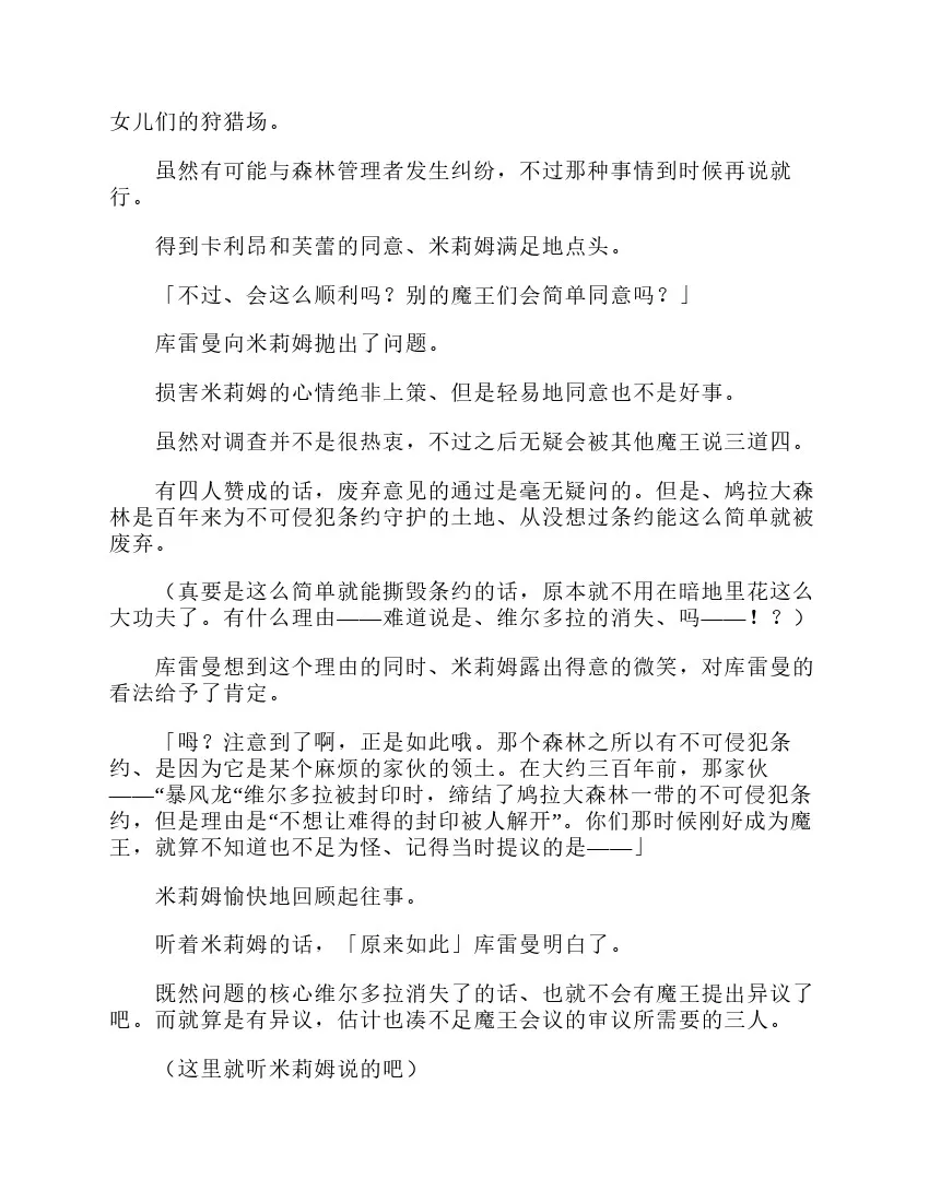 第3卷 第30页