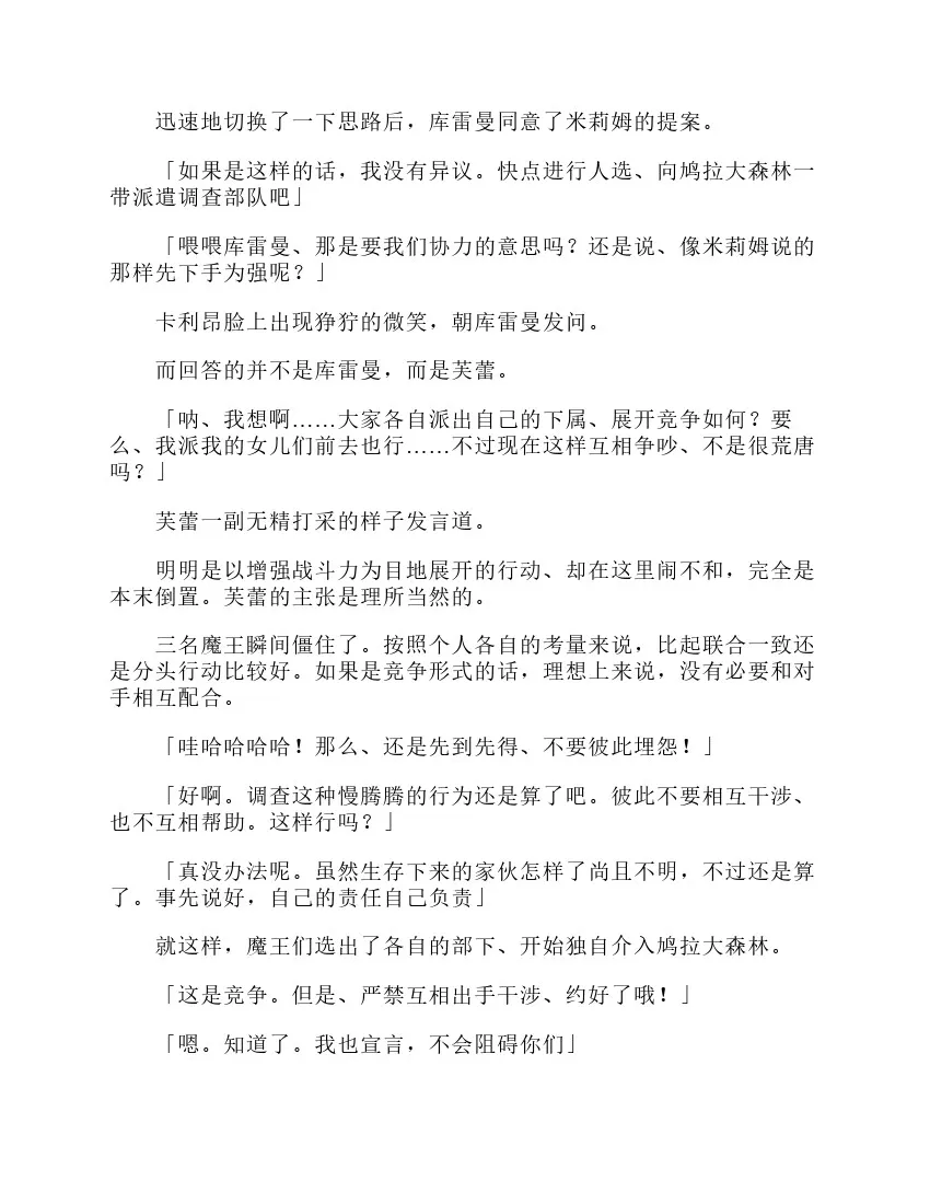 第3卷 第31页