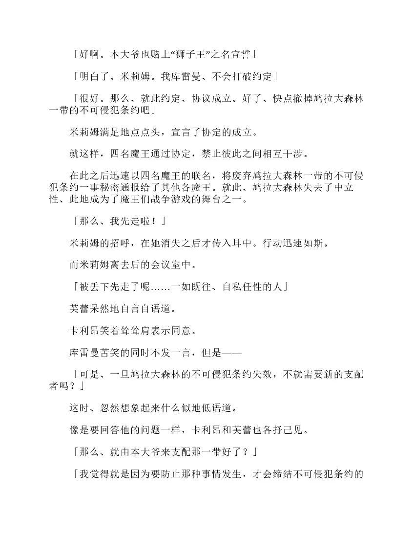 第3卷 第32页