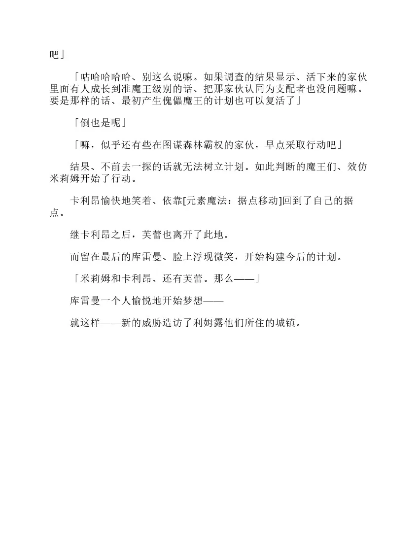 第3卷 第33页