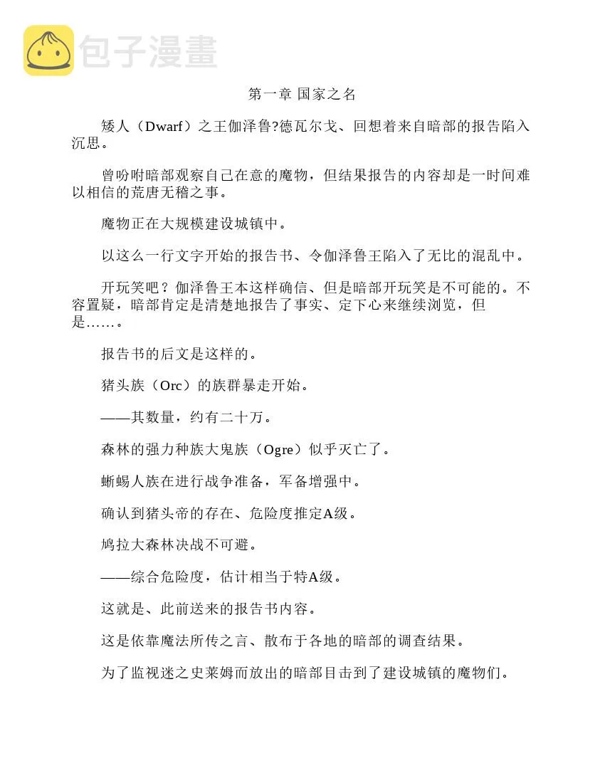第3卷 第35页