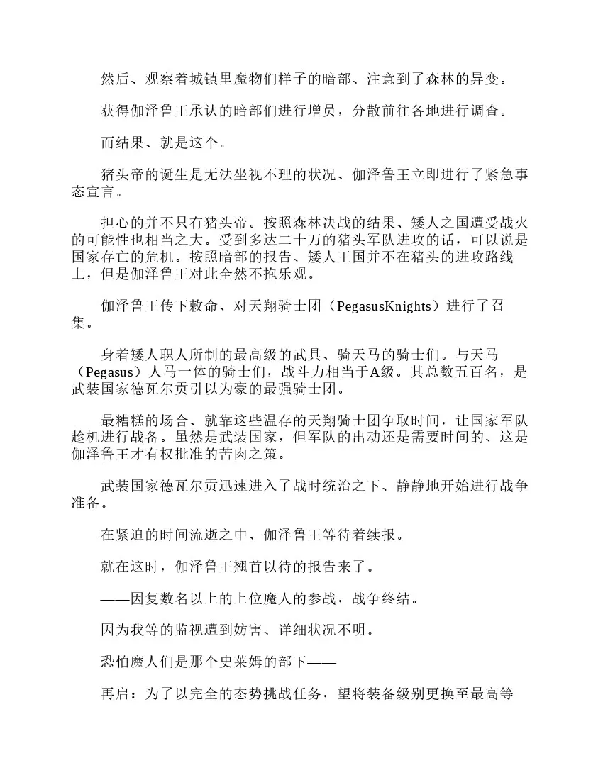 第3卷 第36页