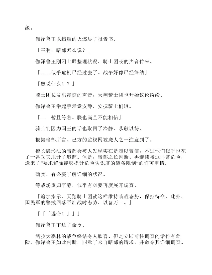第3卷 第37页