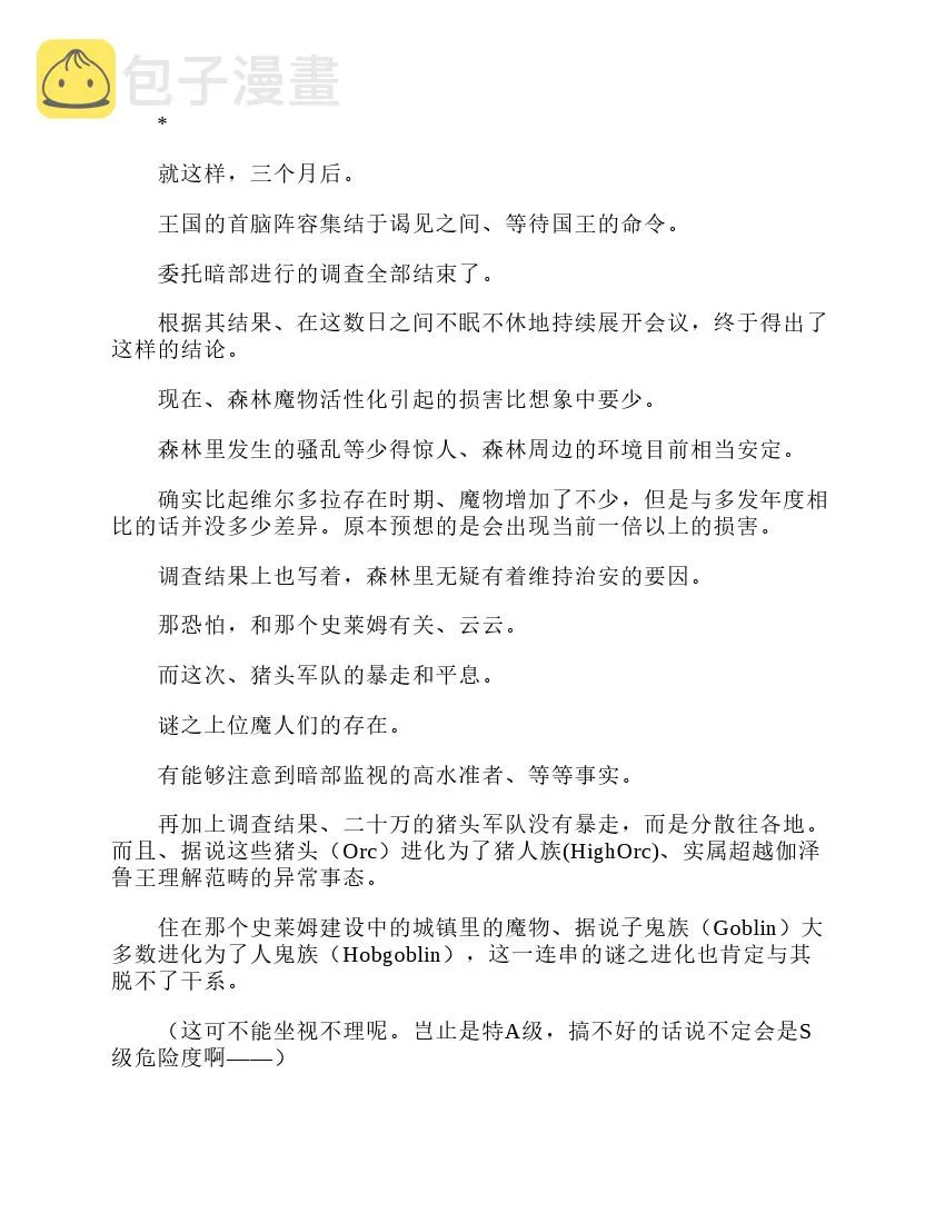 第3卷 第38页