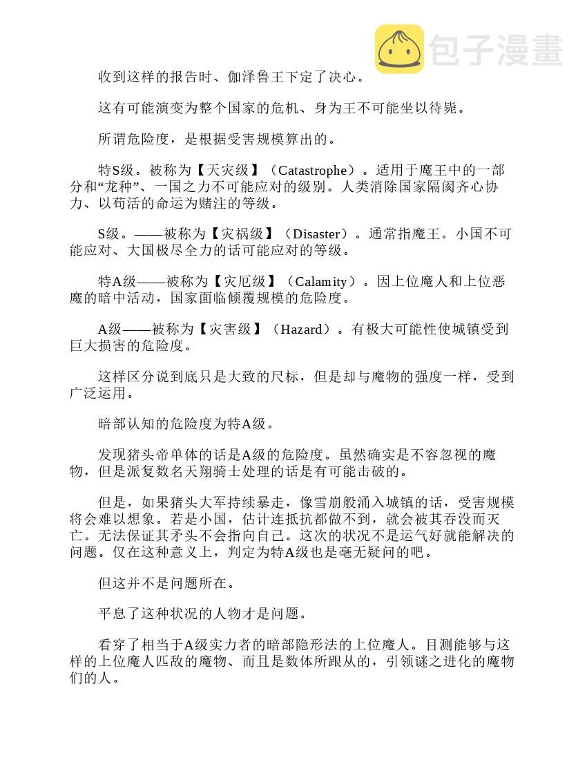 第3卷 第39页