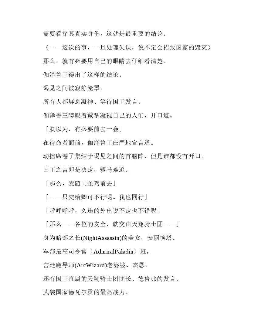 第3卷 第40页