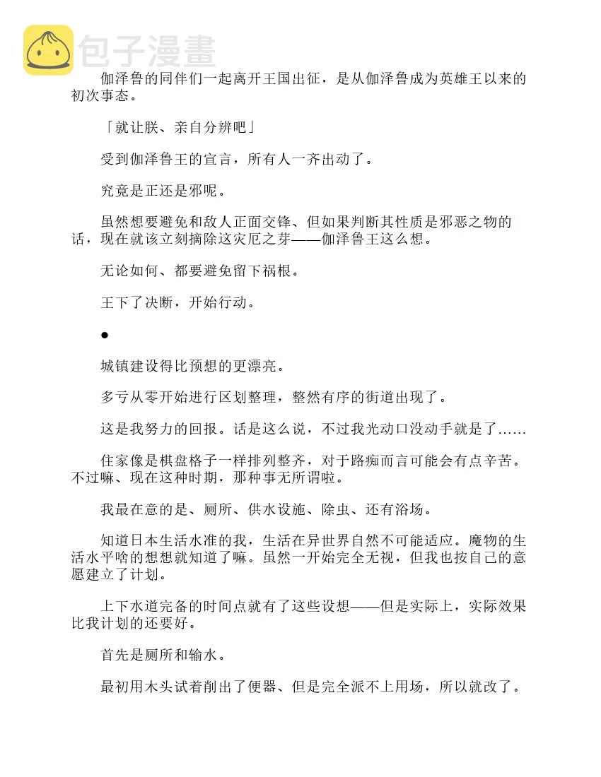 第3卷 第41页
