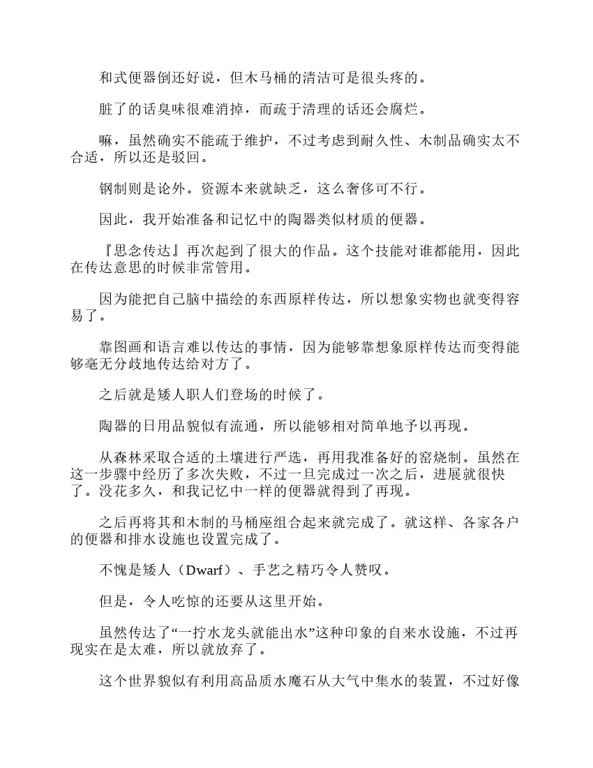 第3卷 第42页