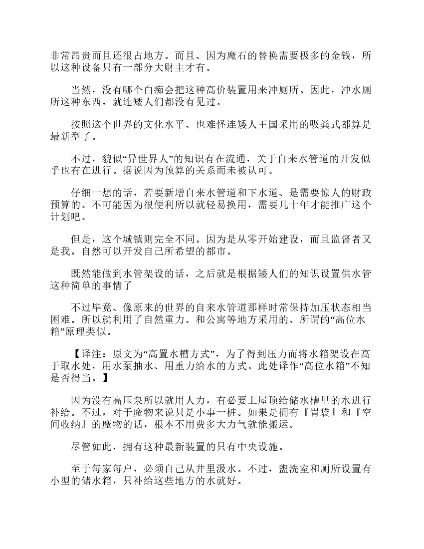 第3卷 第43页