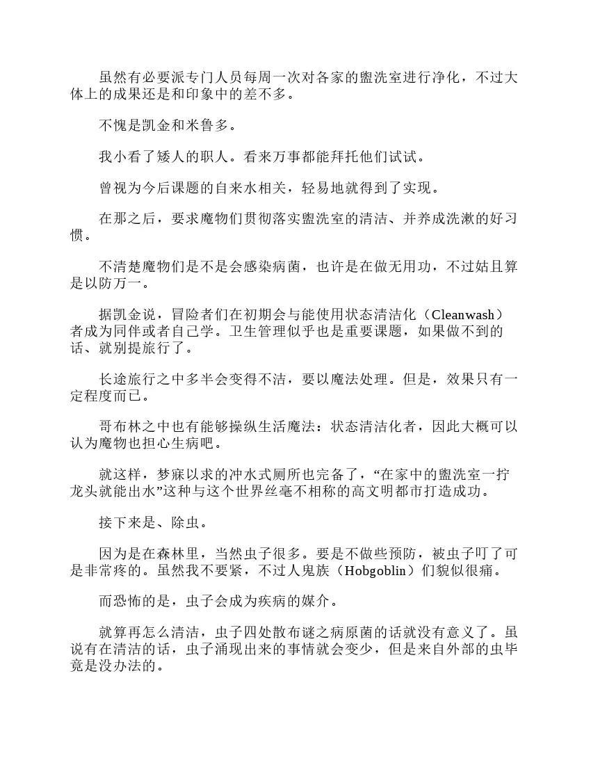 第3卷 第44页