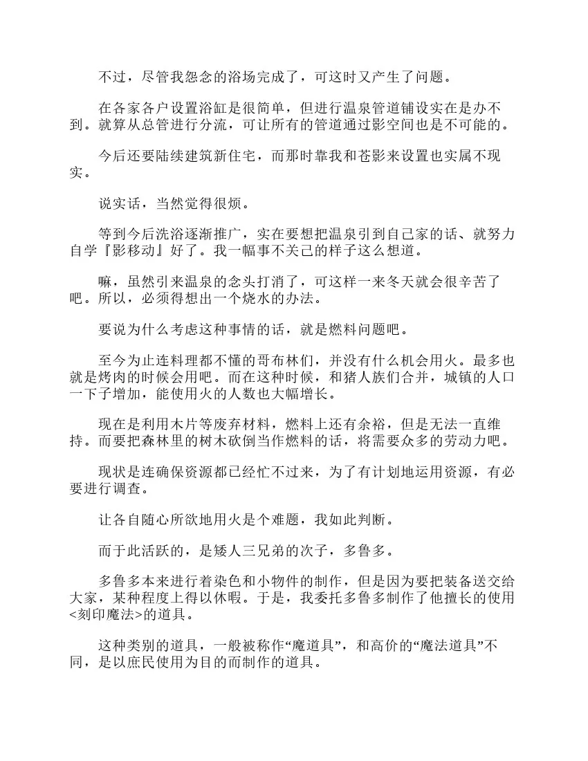 第3卷 第46页