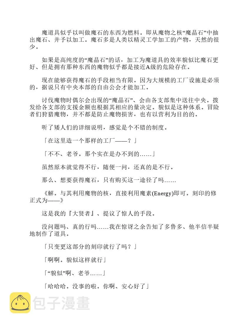 第3卷 第47页