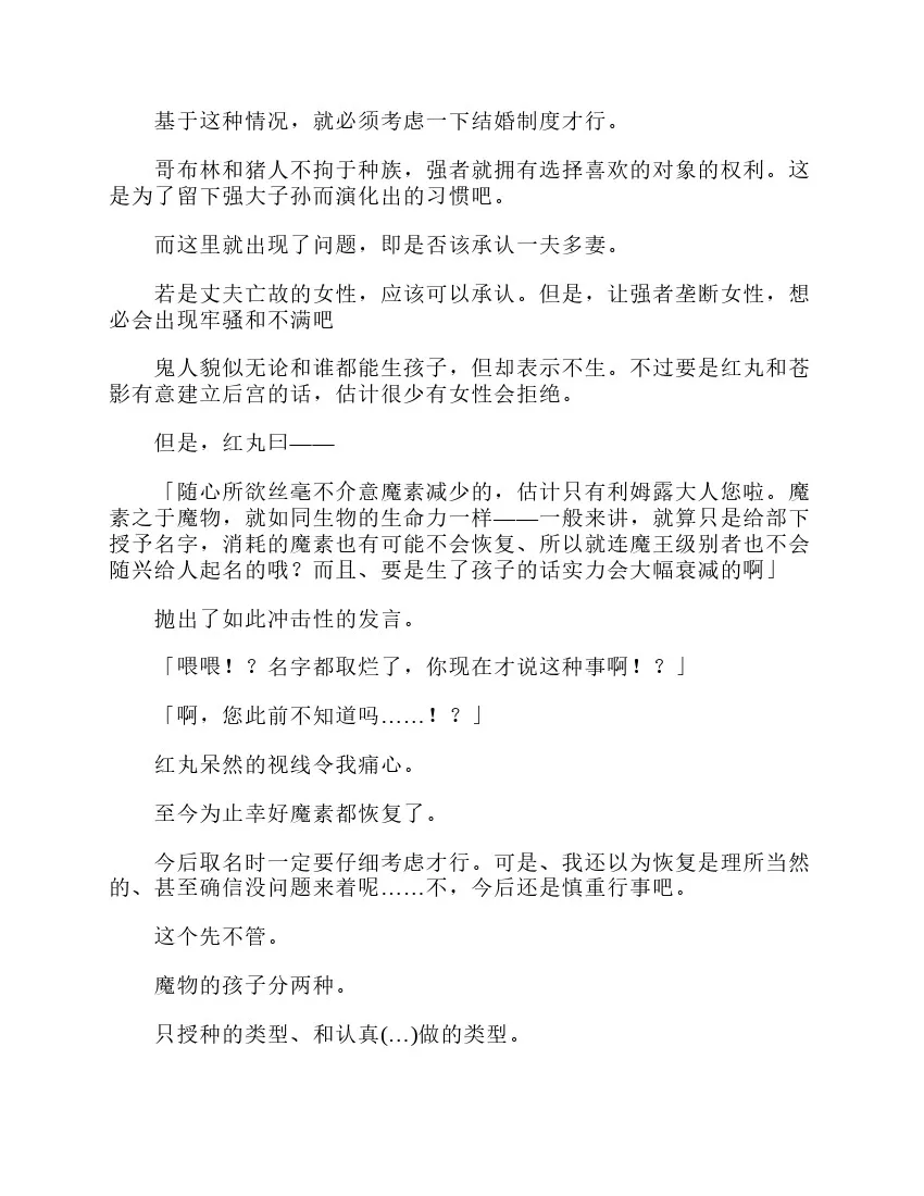 第3卷 第49页