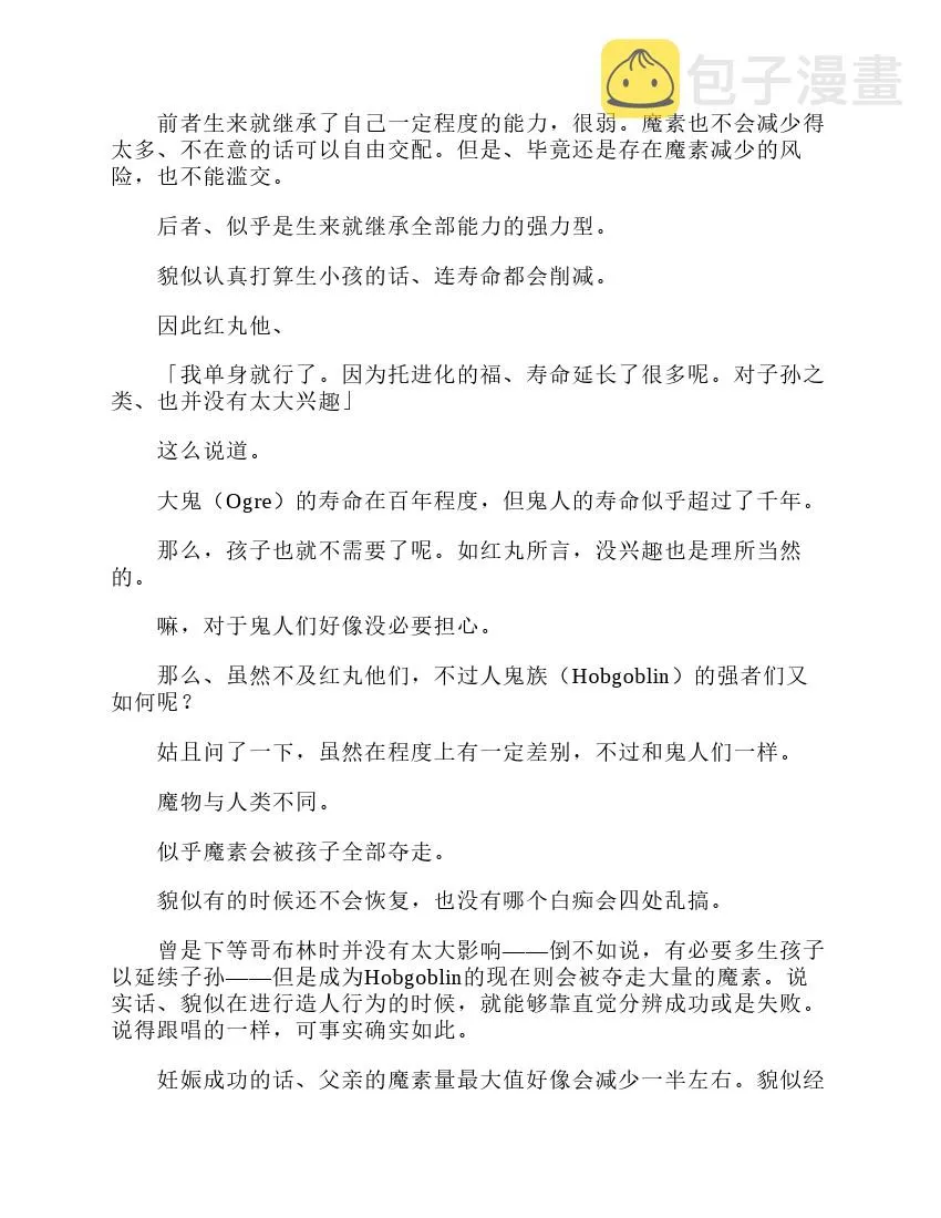 第3卷 第50页