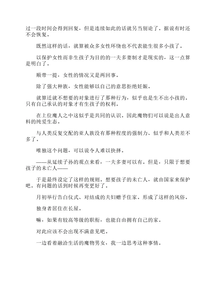 第3卷 第51页