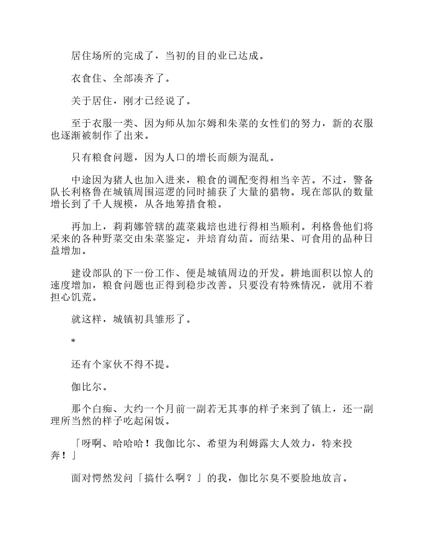 第3卷 第52页