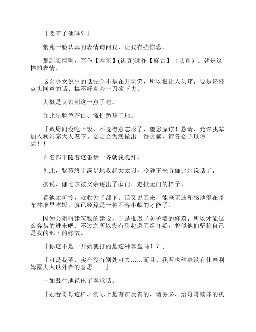 第3卷 第53页