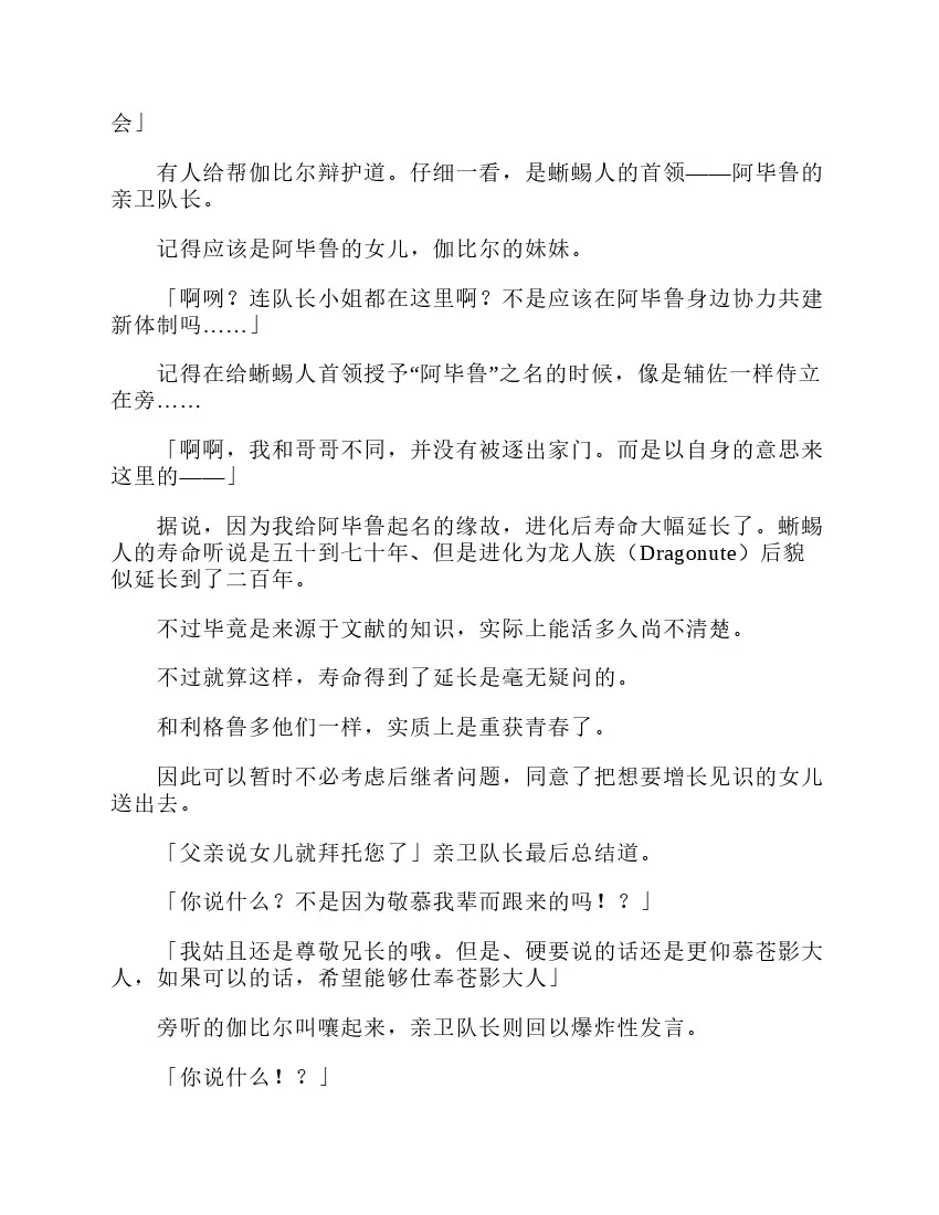 第3卷 第54页