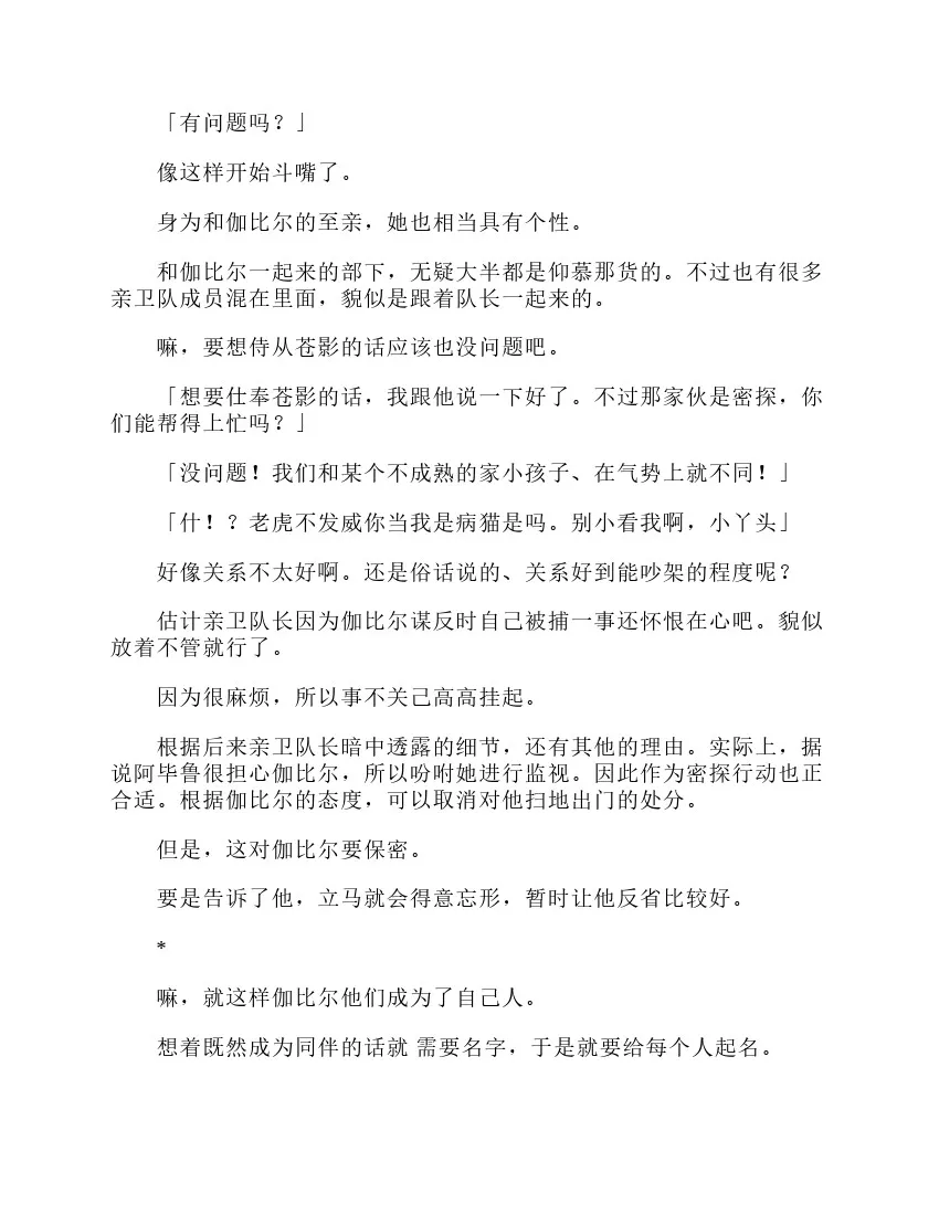 第3卷 第55页