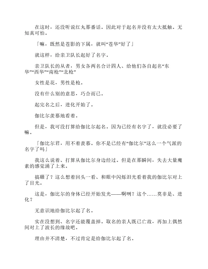 第3卷 第56页