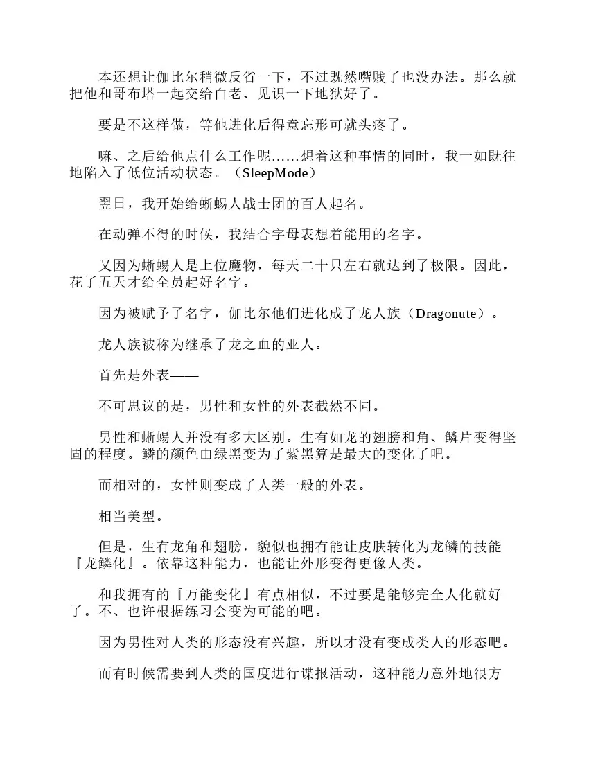 第3卷 第57页