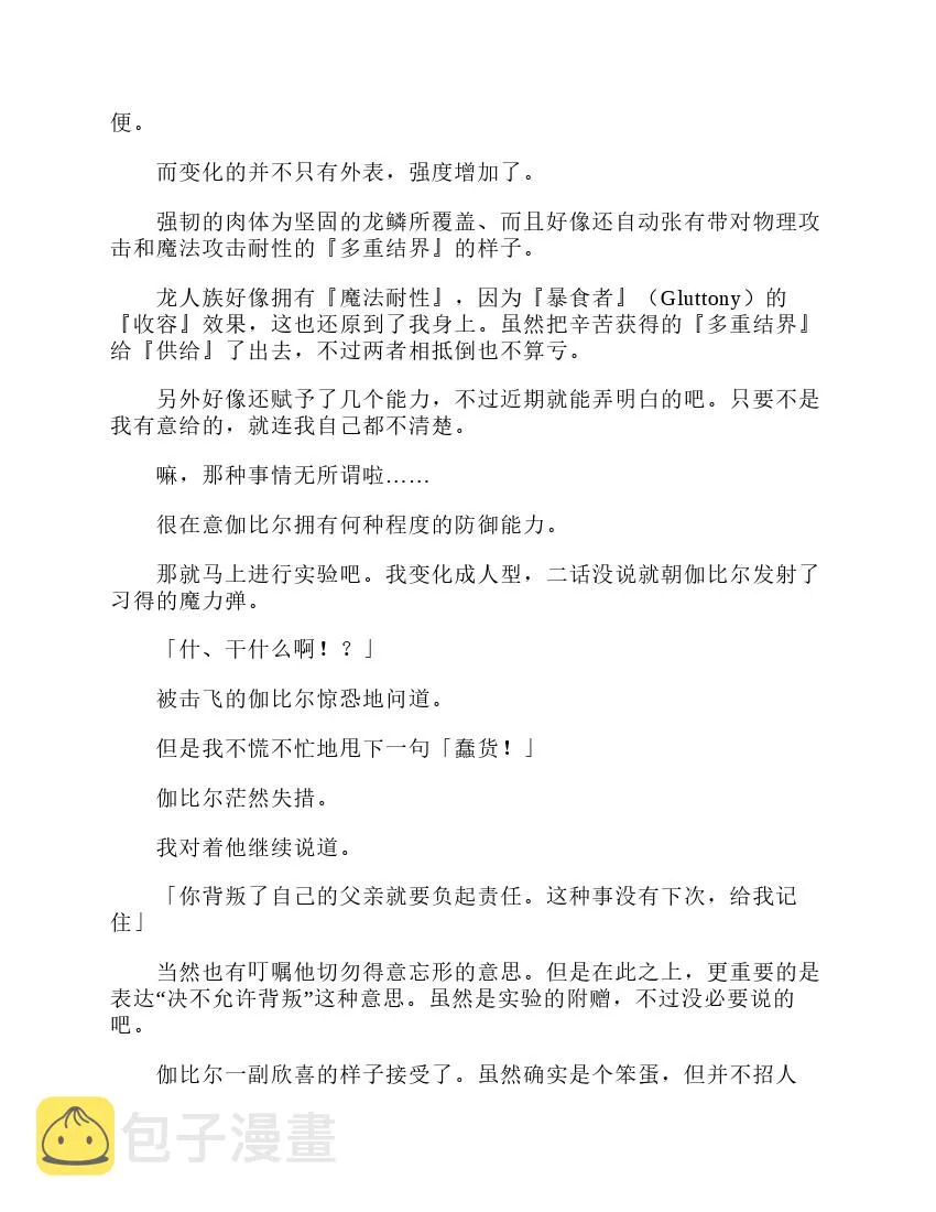 第3卷 第58页