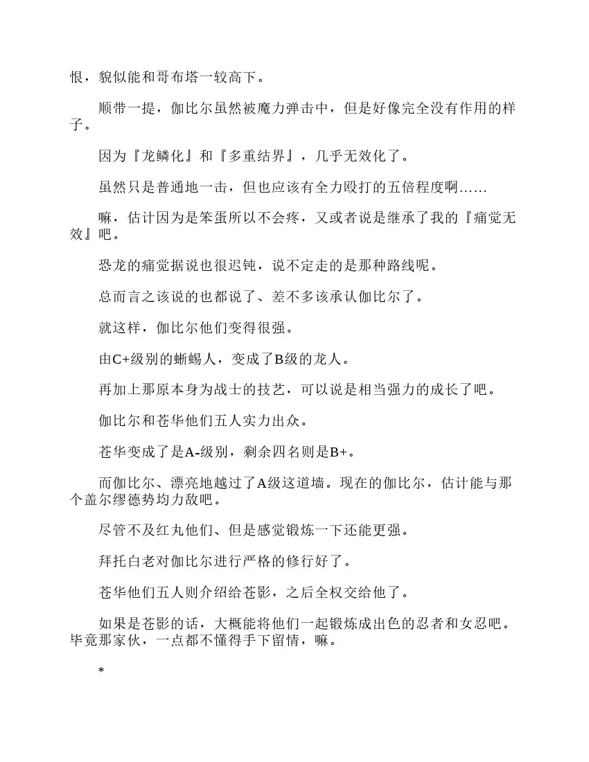 第3卷 第59页