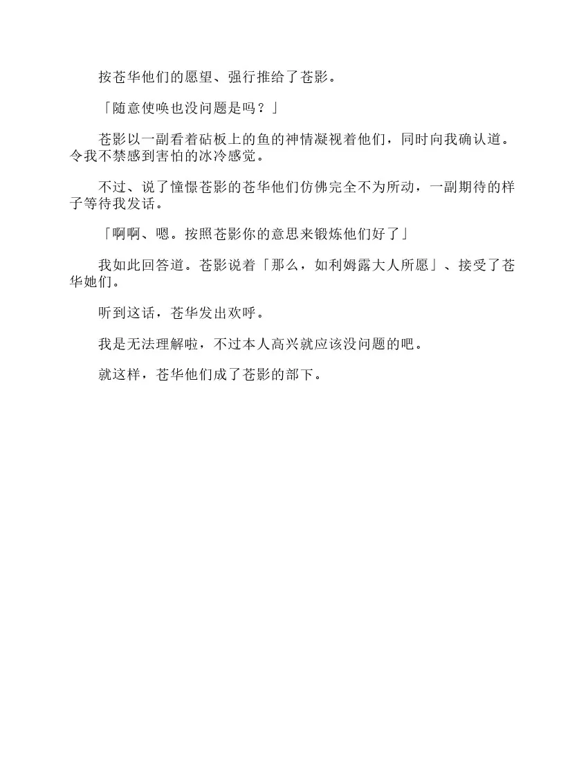 第3卷 第60页