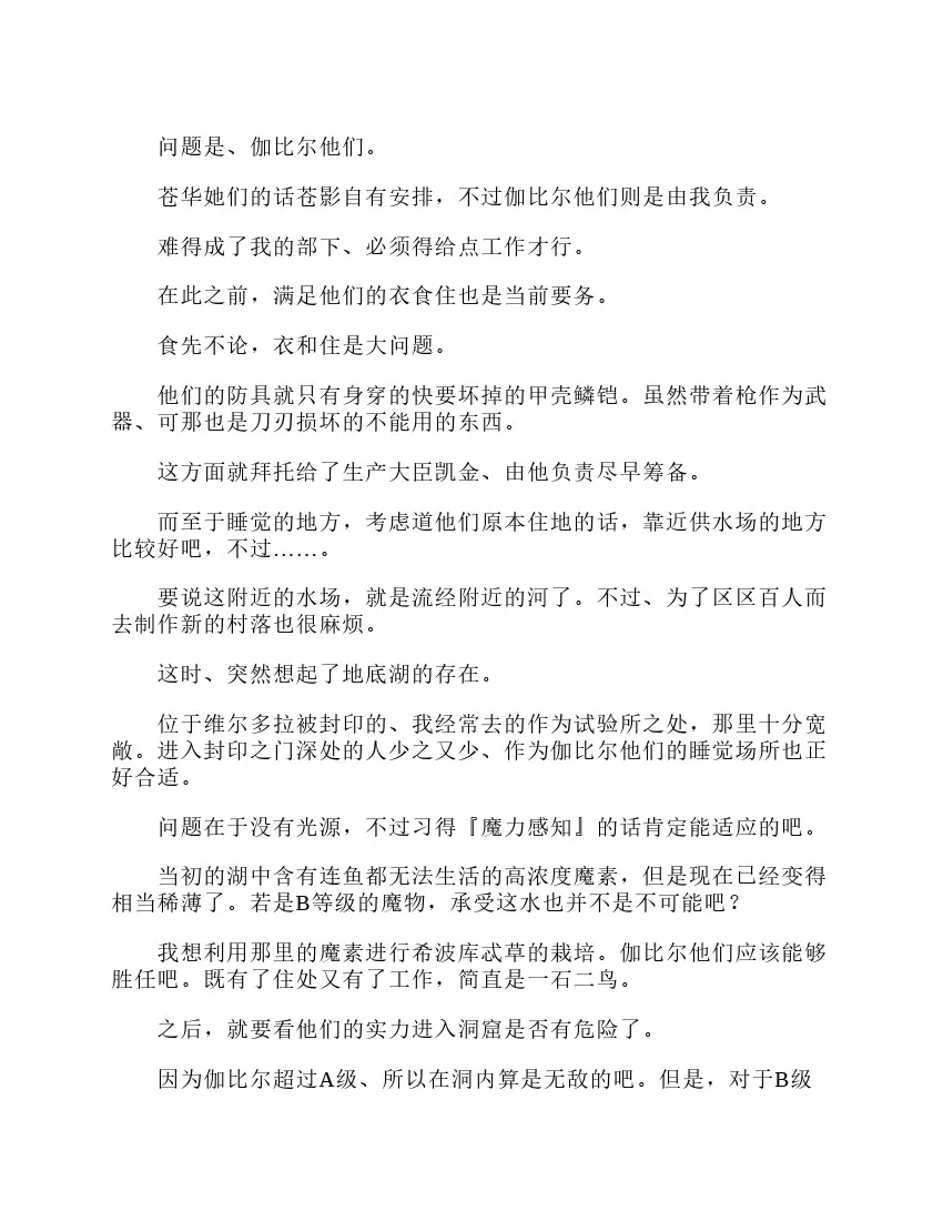 第3卷 第62页
