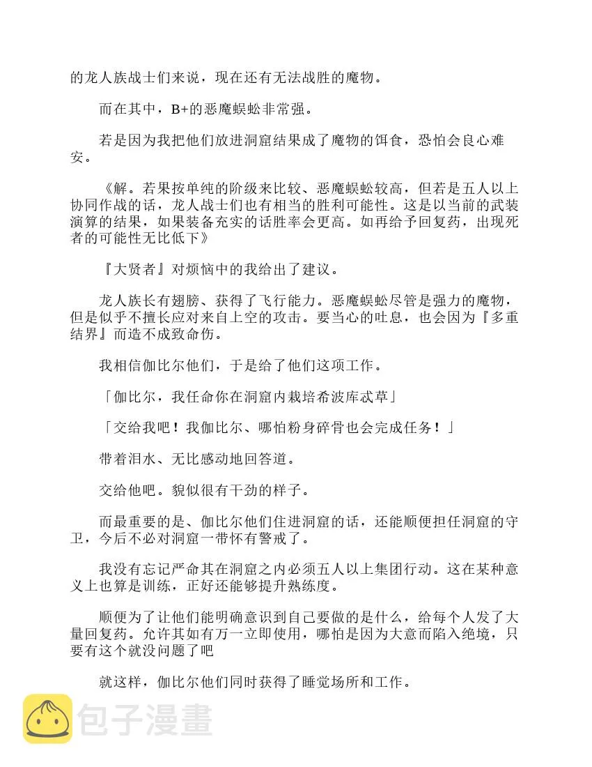 第3卷 第63页
