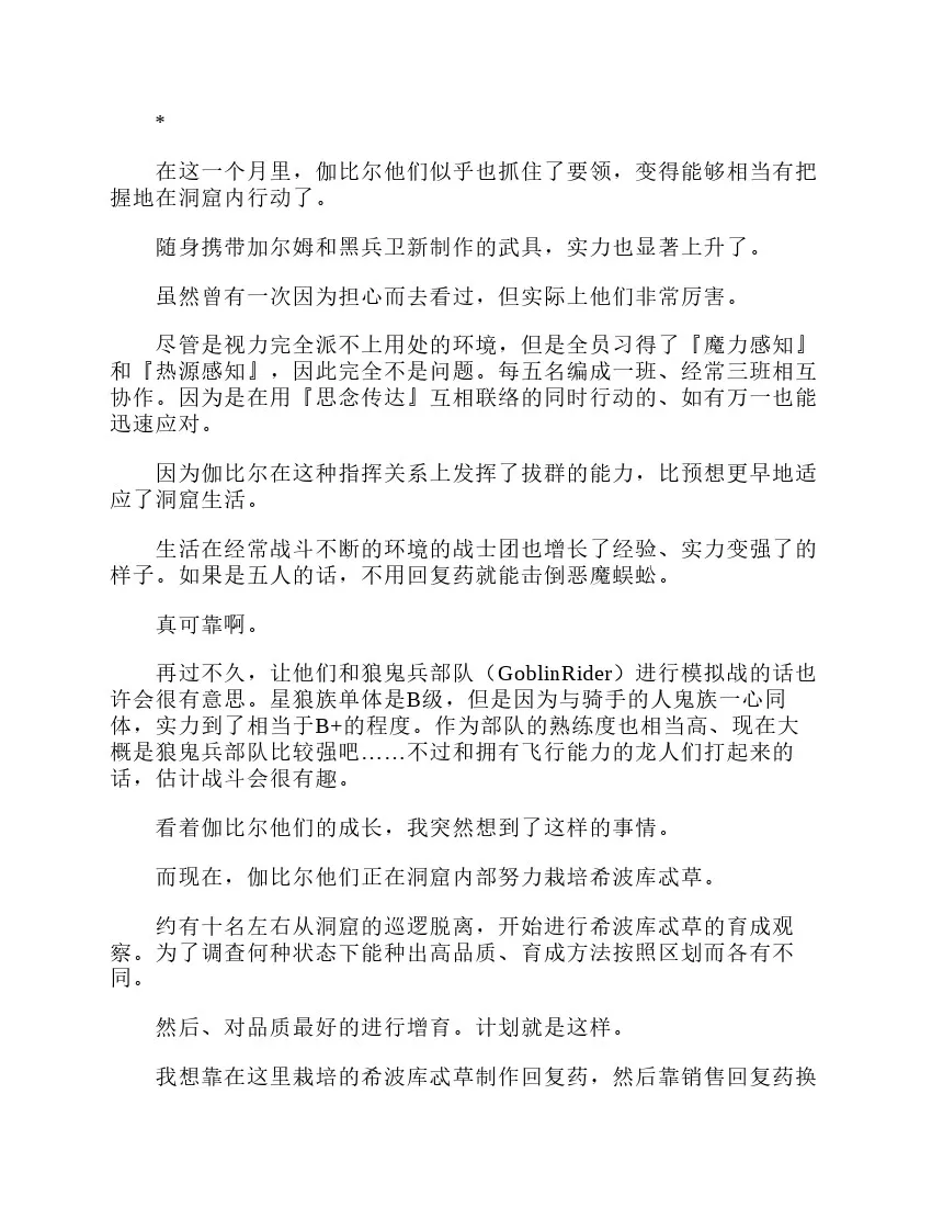 第3卷 第64页