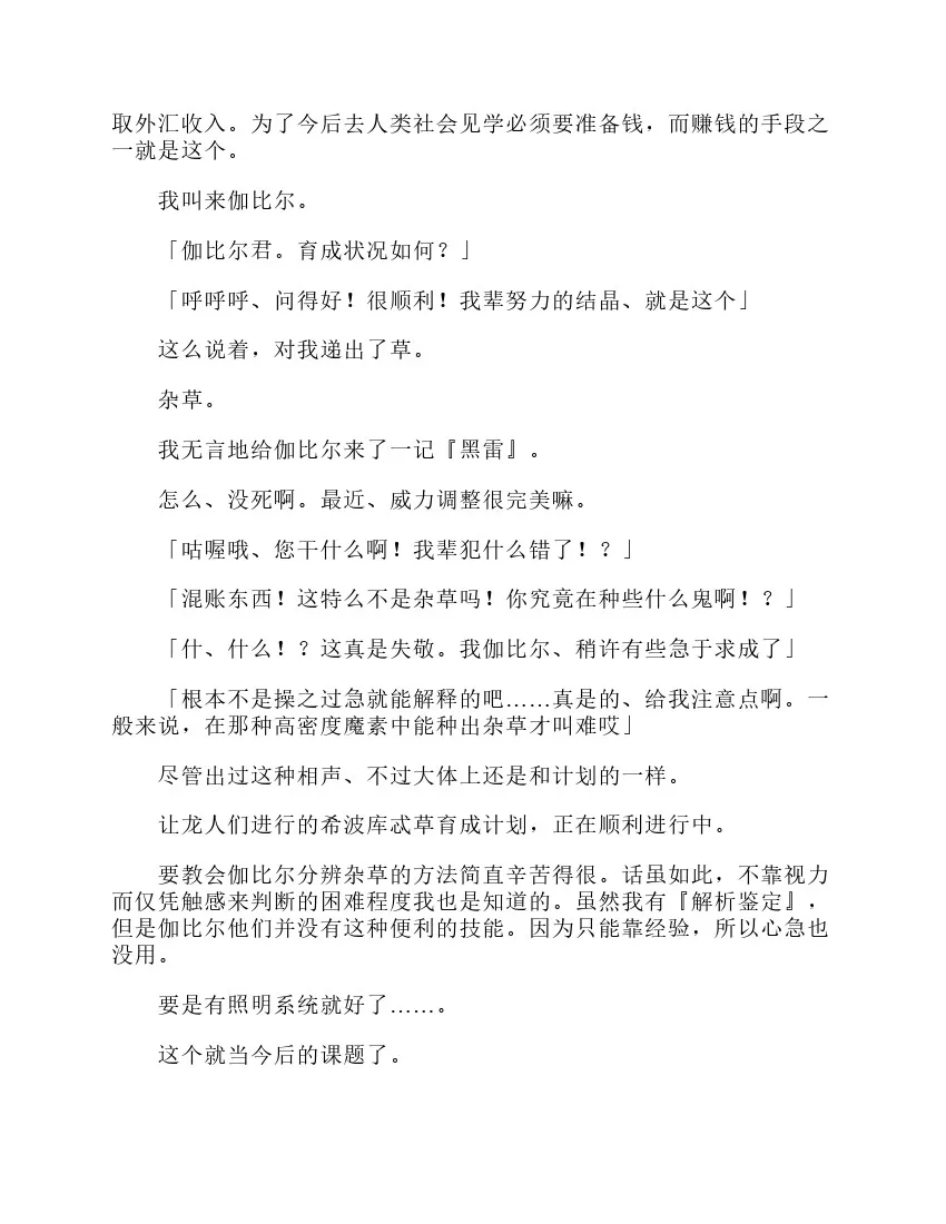 第3卷 第65页